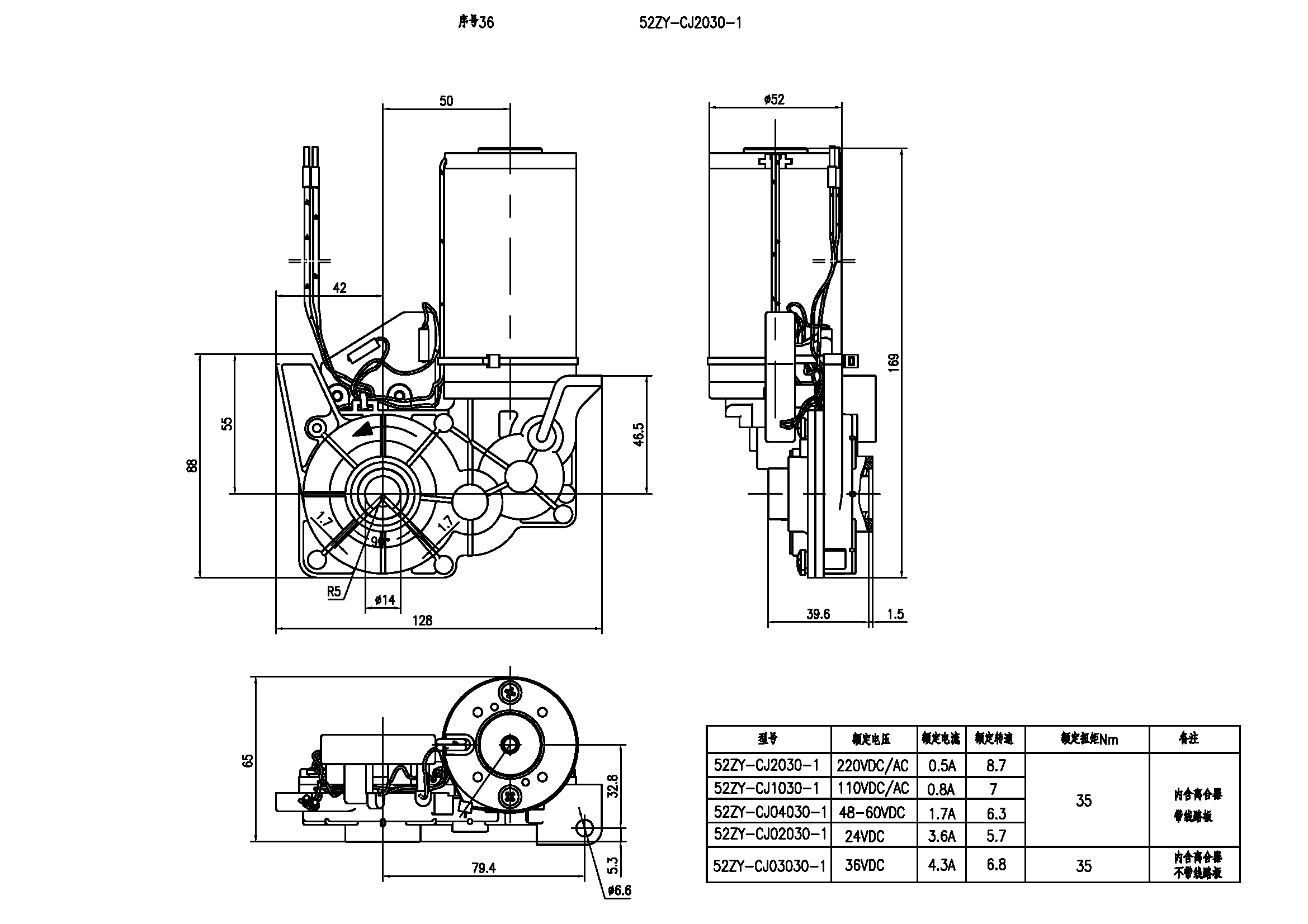 36__52ZY-CJ2030-1.png