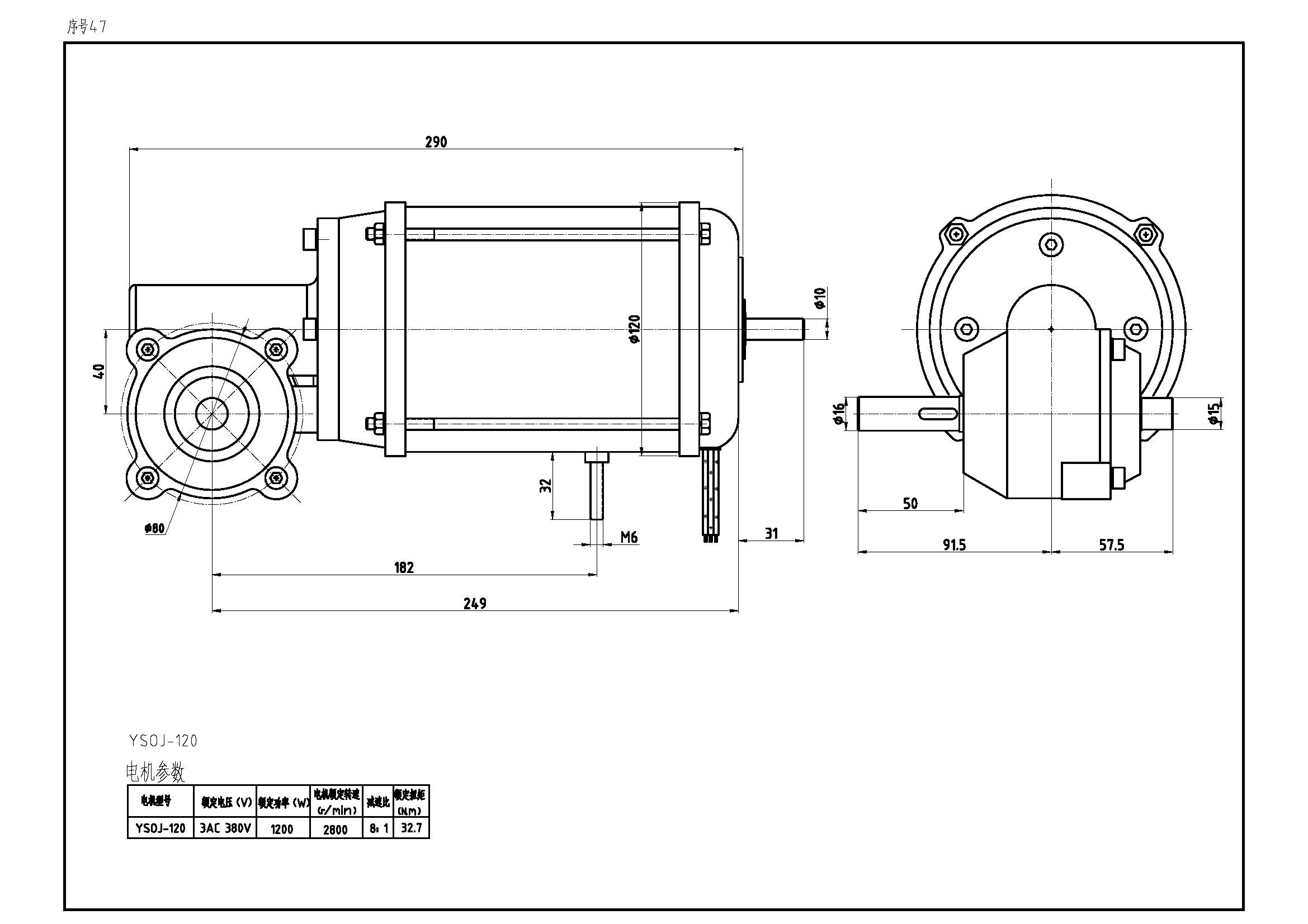 序号47 YSOJ-120.png