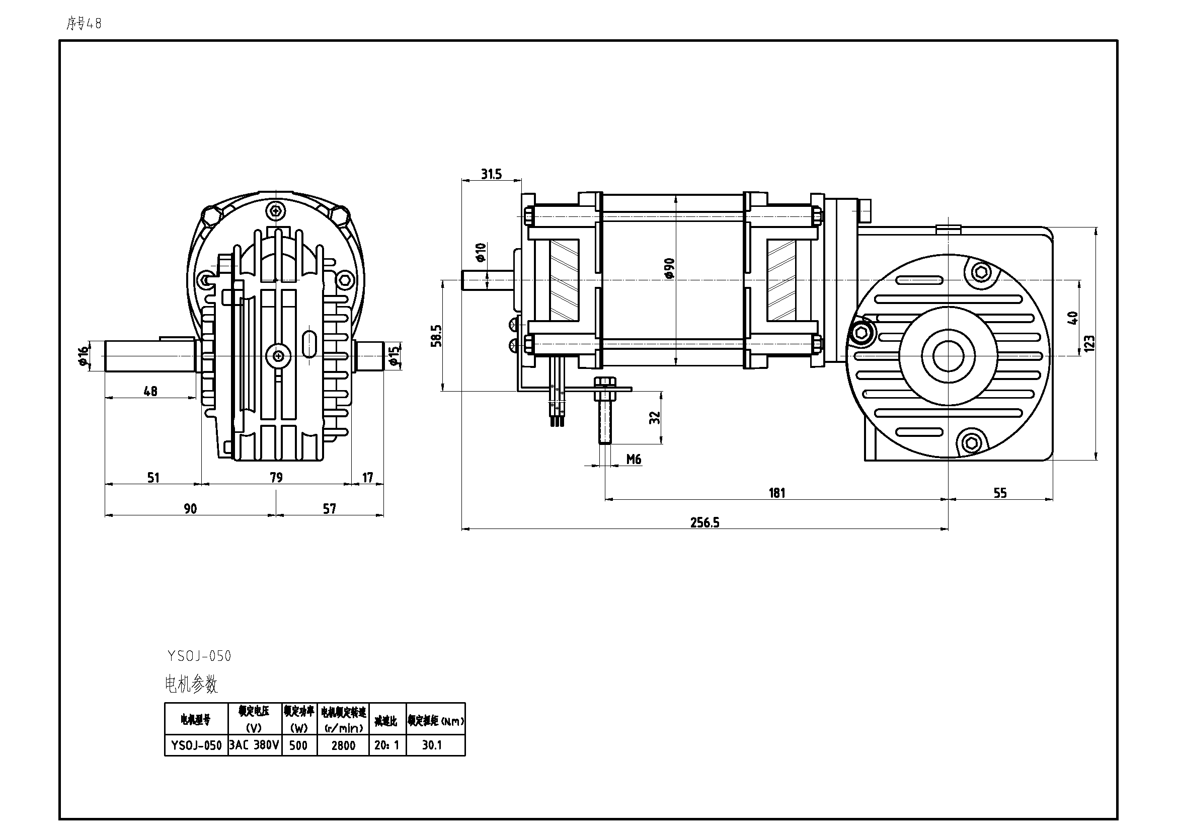 序号48 YSOJ-050.png