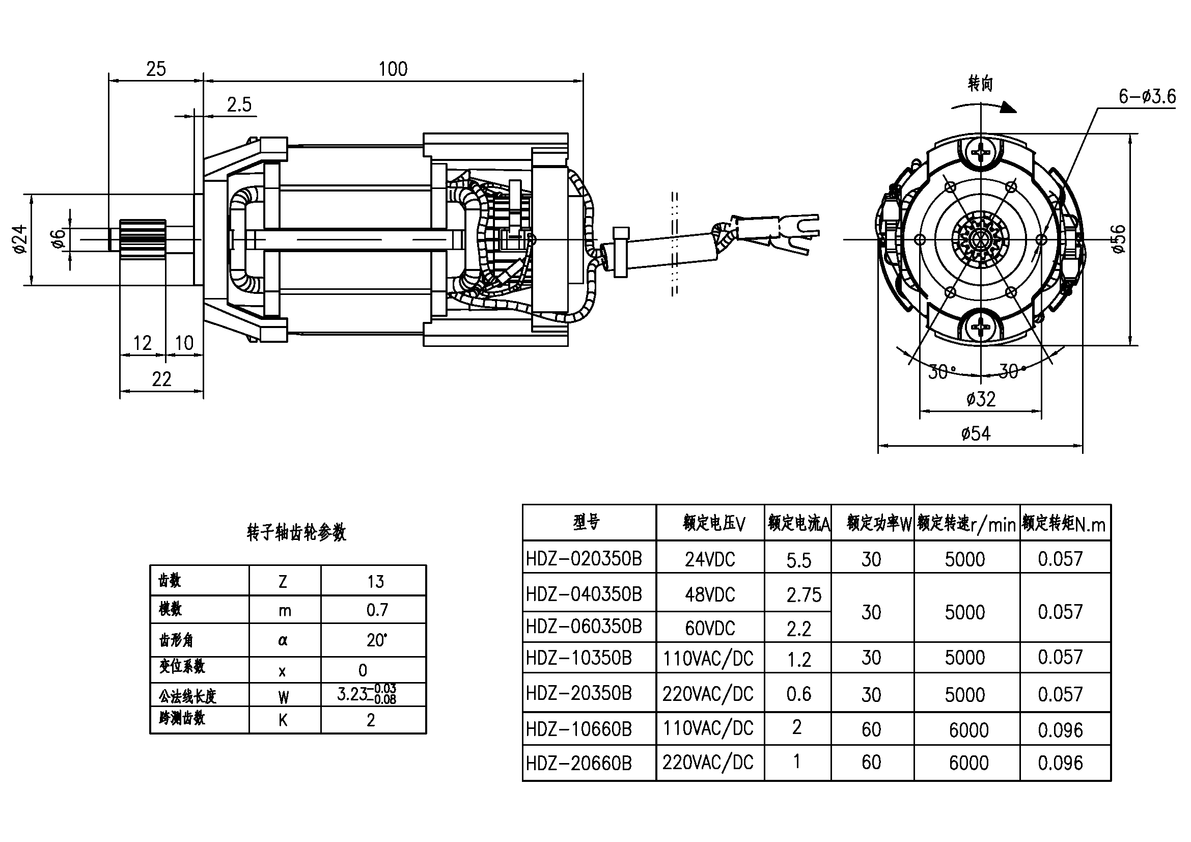 51__HDZ-20350B.png